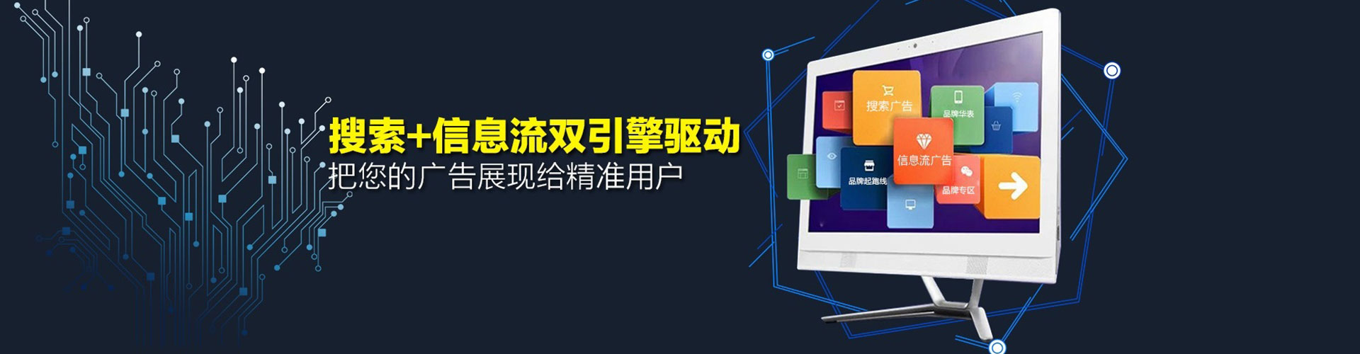 五莲百度搜索推广