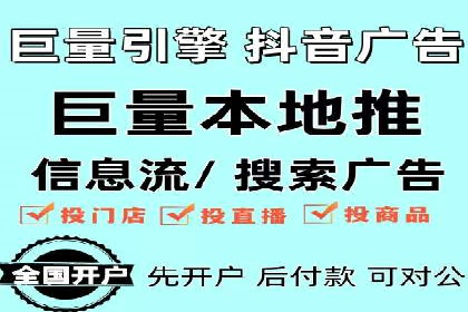 百度竞价托管公司：让广告投放更科学、更高效